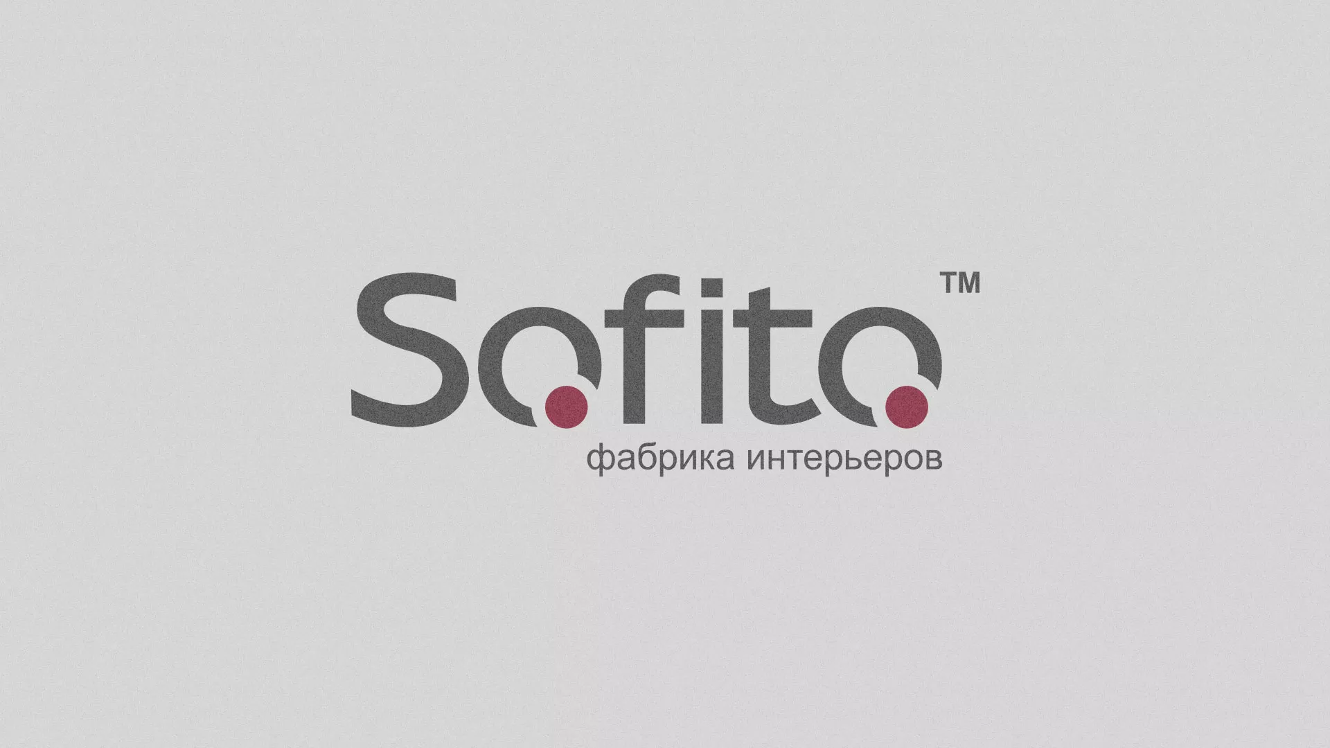 Создание сайта по натяжным потолкам для компании «Софито» в Томске
